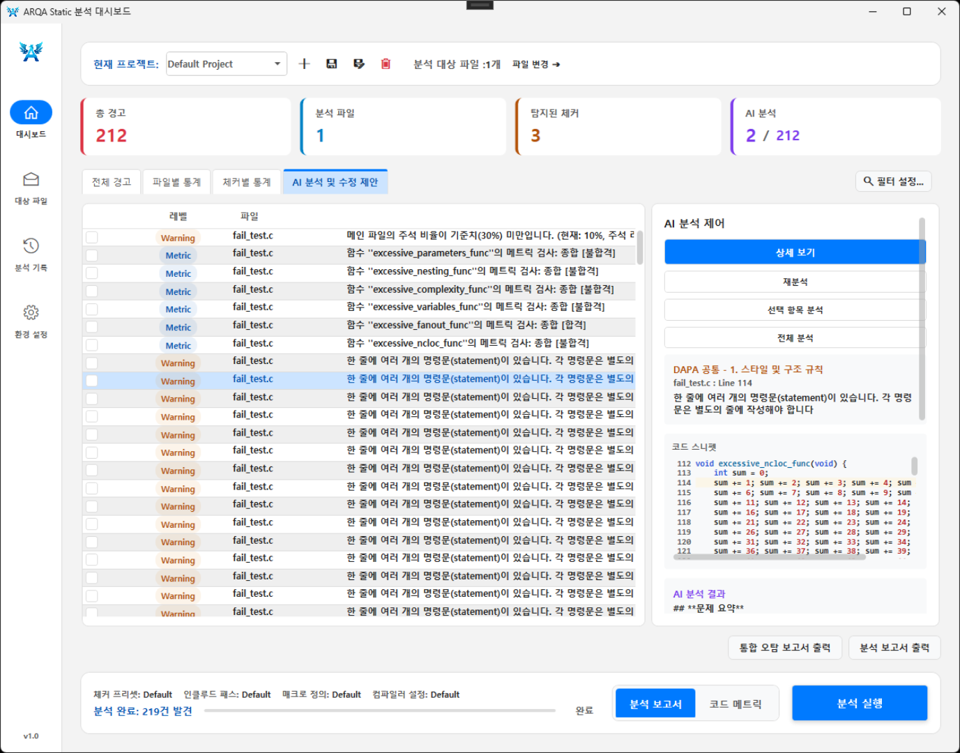 Static Analysis